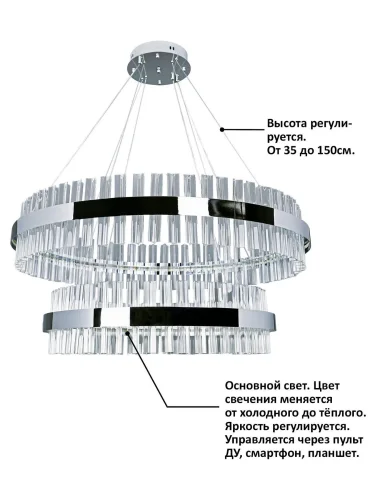 Люстра подвесная LED с пультом Нимб INNOVATION STYLE 83007 Natali Kovaltseva прозрачная на 1 лампа, основание хром в стиле современный с пультом кольца фото 2